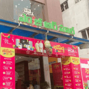 Home chennai mgr mall