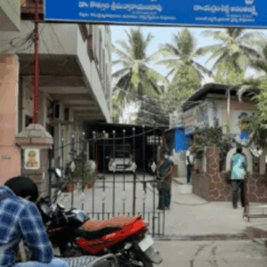 Home sri konaseema specialities hospital