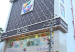GV Mall