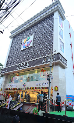 GV Mall
