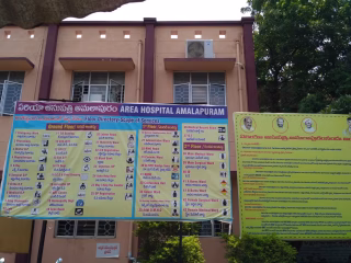area hospital mobarlipet amalapuram hospitals 2sabmvirrz 1