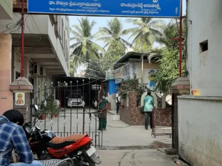 sri konaseema specialities hospital km agraharam amalapuram maternity hospitals ivkuxurdfm