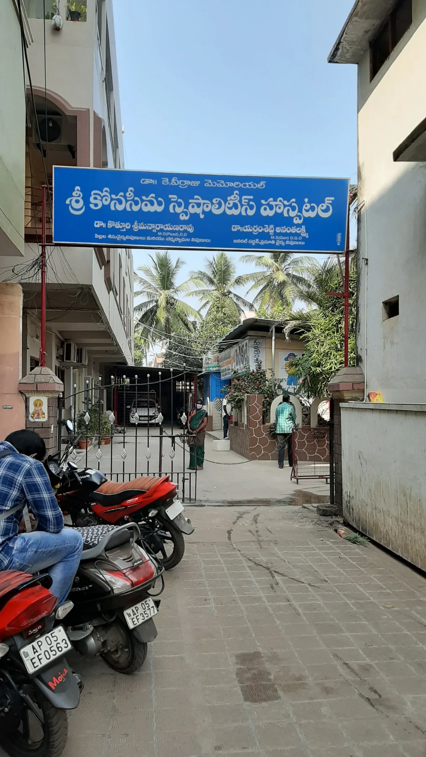 . Sri Konaseema Specialities Hospital