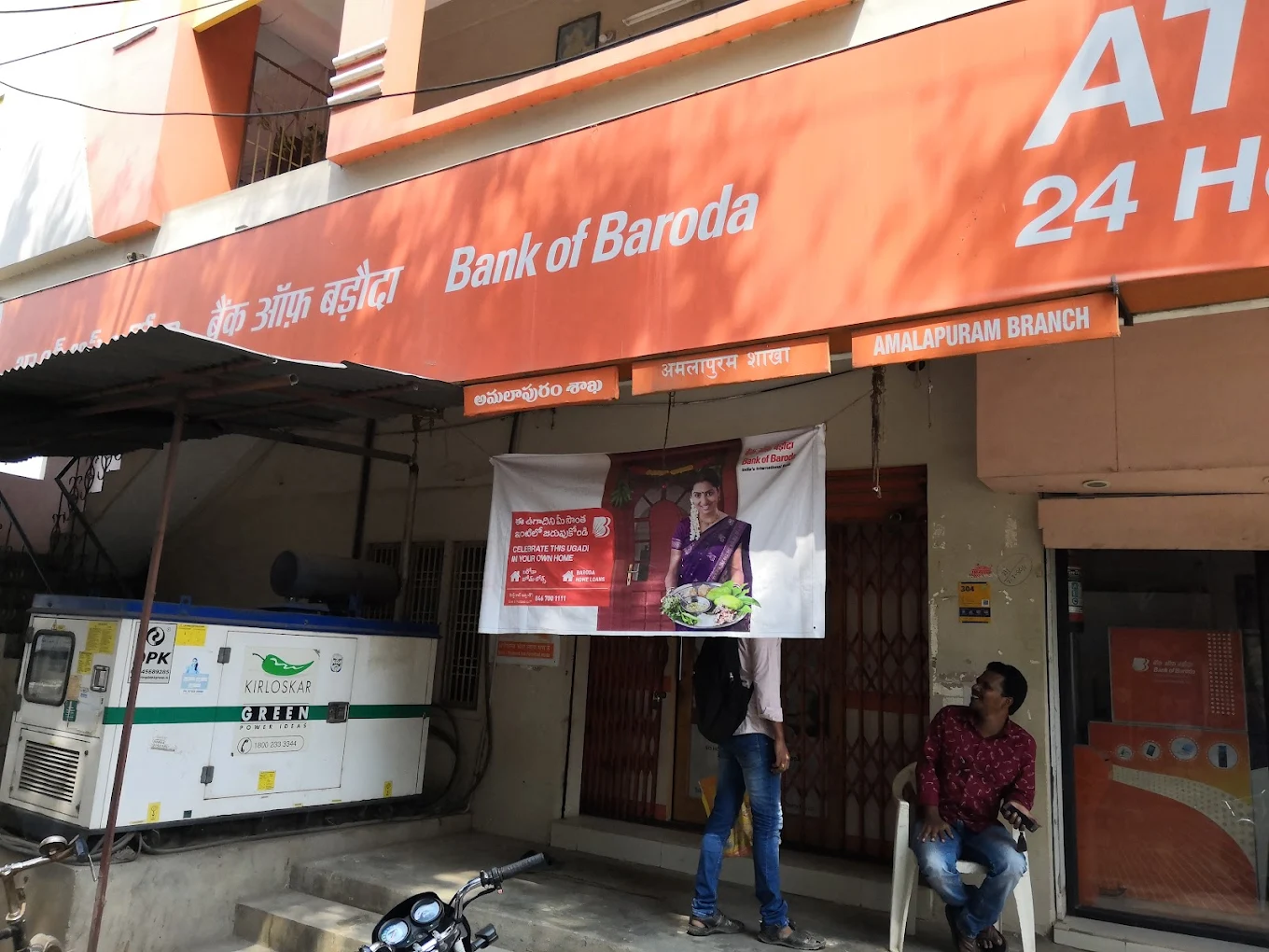 Bank Of Baroda